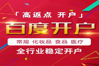 竞价代运营策略调整：一则广告投放的优化过程