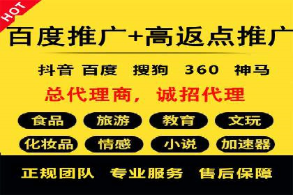 百度竞价推广托管全解析：如何实现精准营销